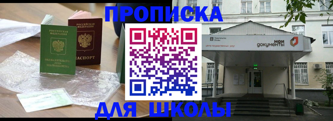 пропишу в квартире в Выксе